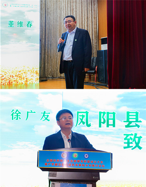 全国农科研究生志愿服务联盟成立大会暨产学融合助力绿色发展和乡村振兴论坛在心博(中国)举办